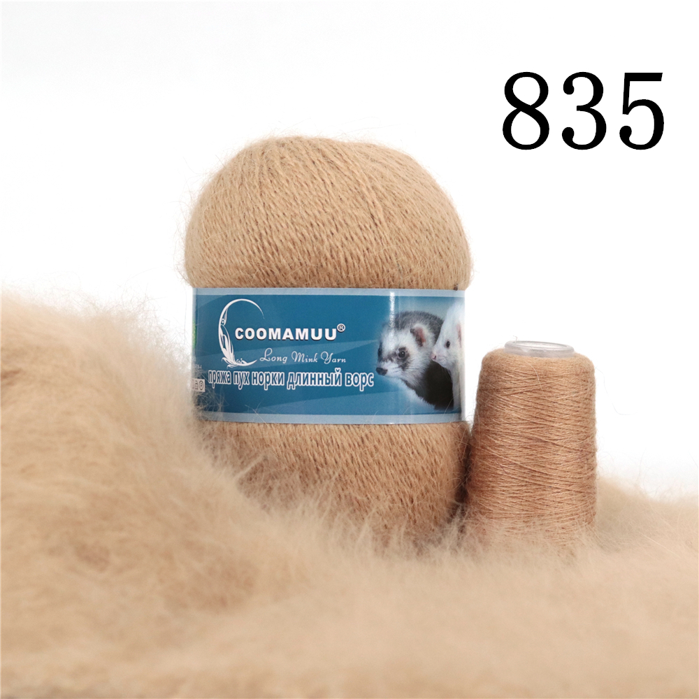 Knitting Soft Cashmere Yarn