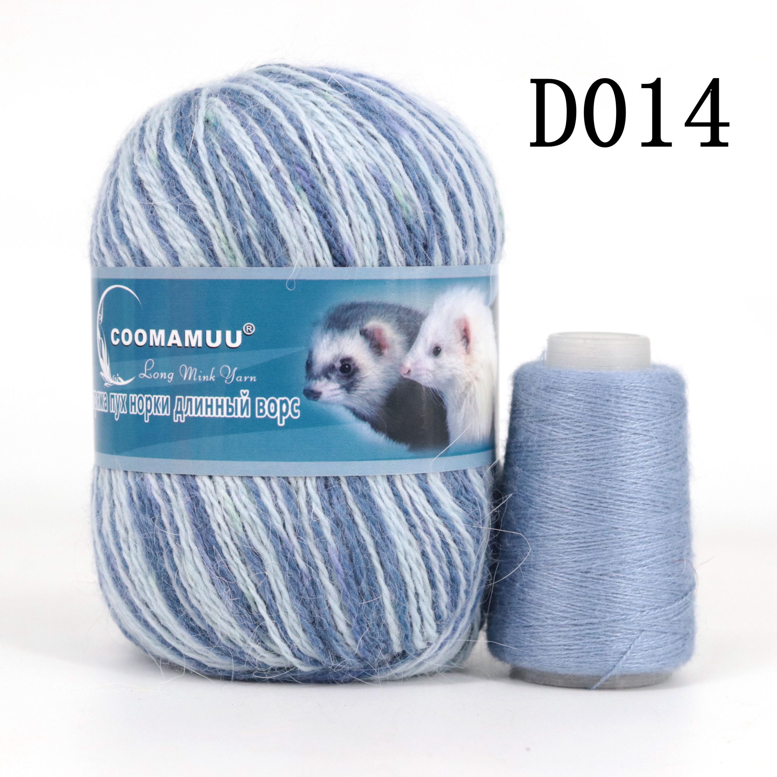 Knitting Soft Cashmere Yarn