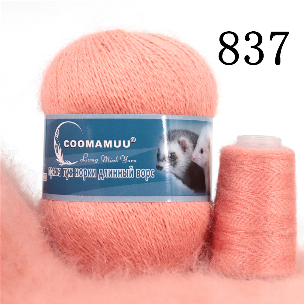 Knitting Soft Cashmere Yarn