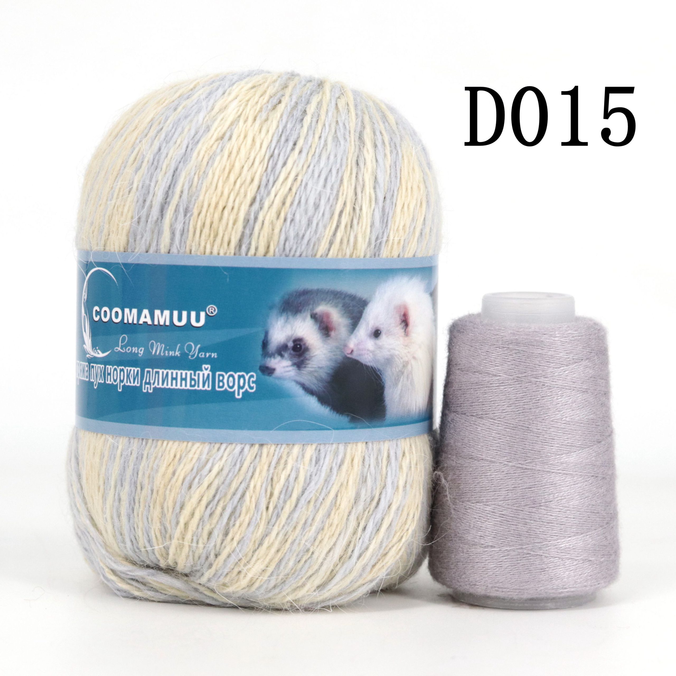 Knitting Soft Cashmere Yarn