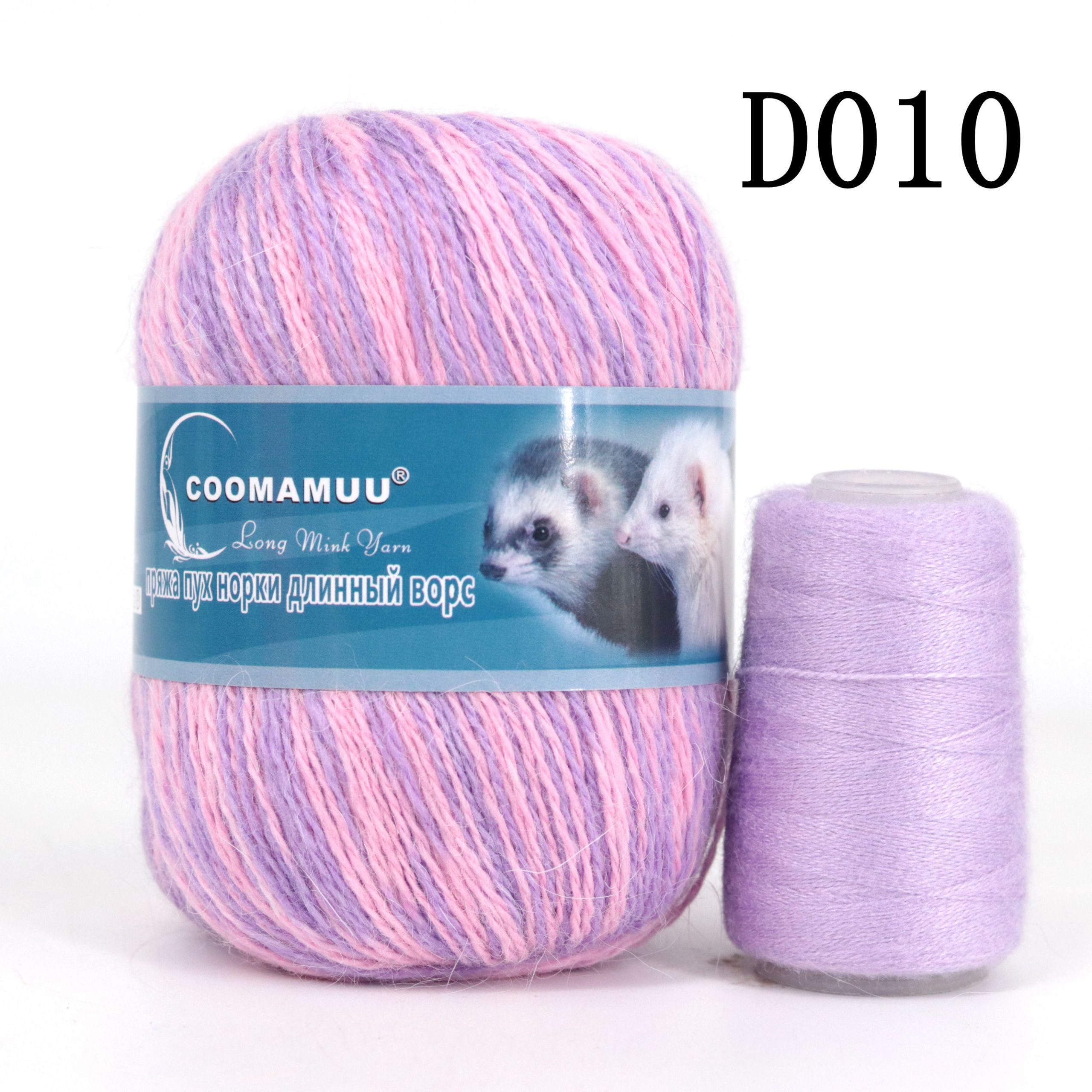 Knitting Soft Cashmere Yarn