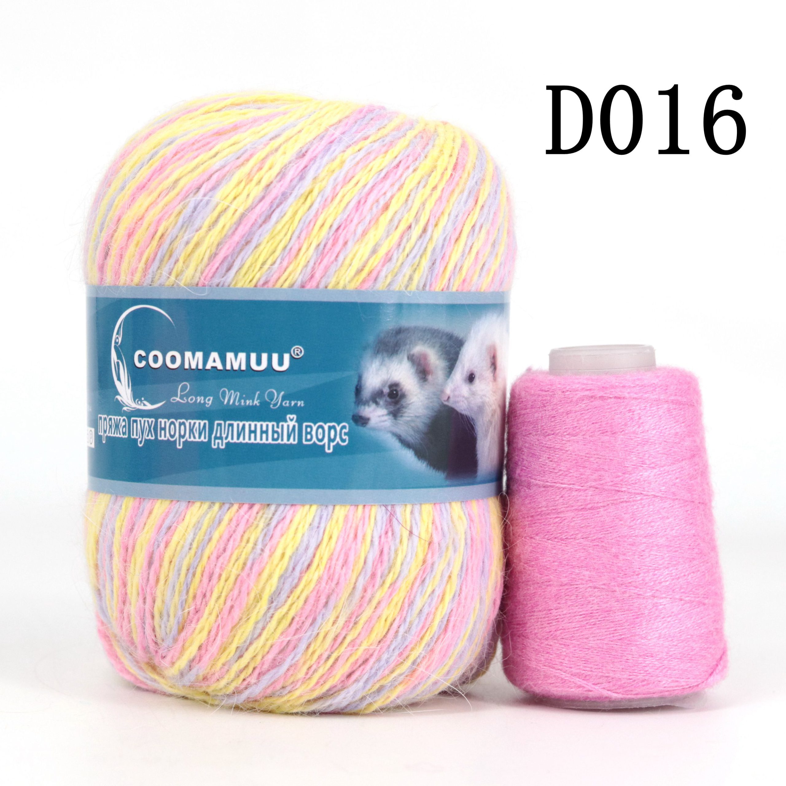 Knitting Soft Cashmere Yarn