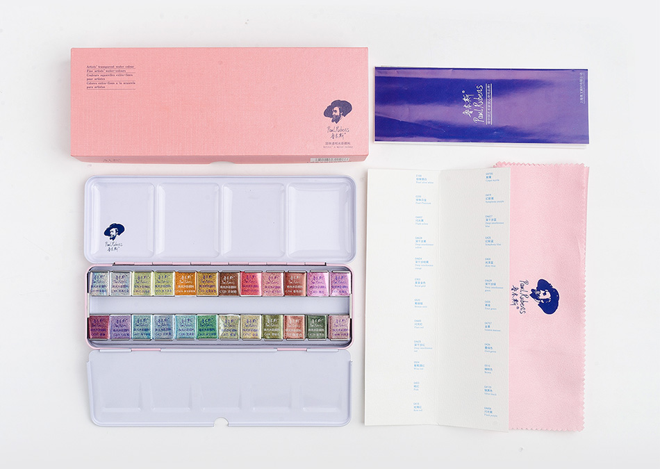 Portable Watercolor Paint with Glitter