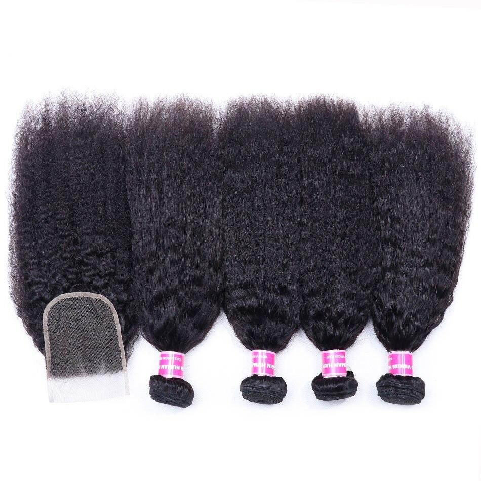 Brazilian Kinky Straight Human Hair Bundles with Closure