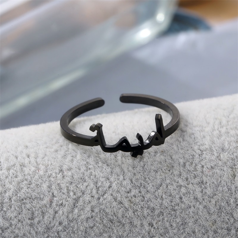 Customized Arabic Adjustable Ring