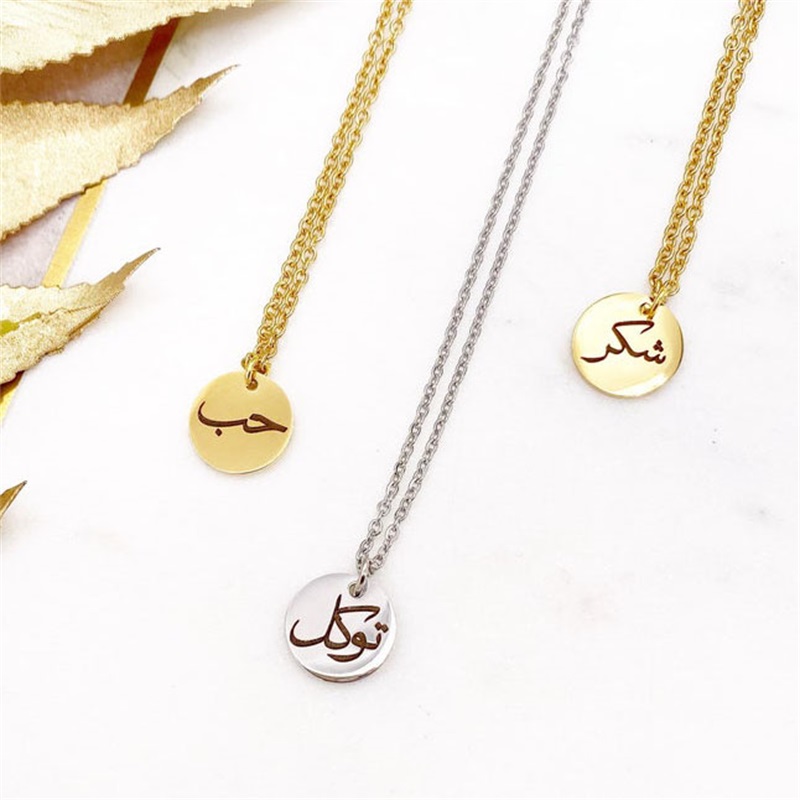 Personalized Arabic Pendant Necklace