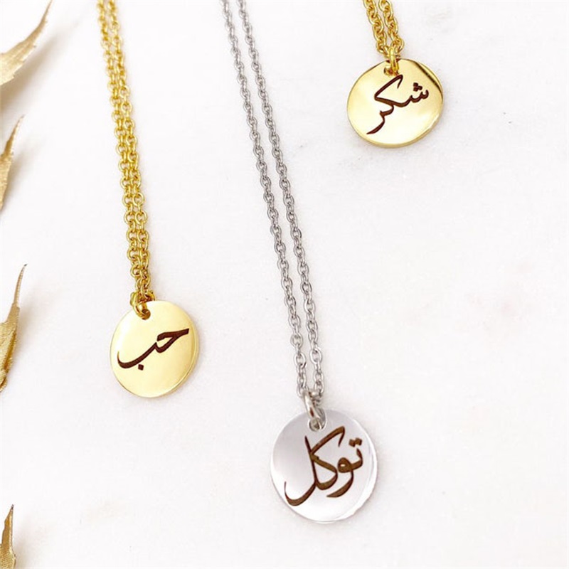 Personalized Arabic Pendant Necklace