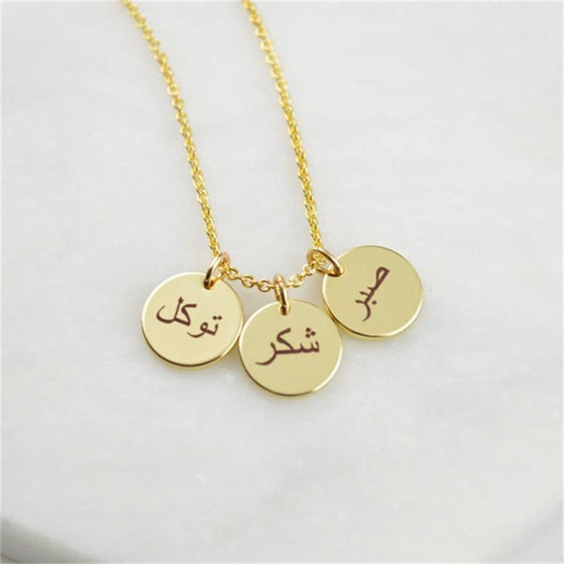 Personalized Arabic Pendant Necklace