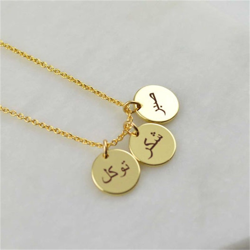 Personalized Arabic Pendant Necklace