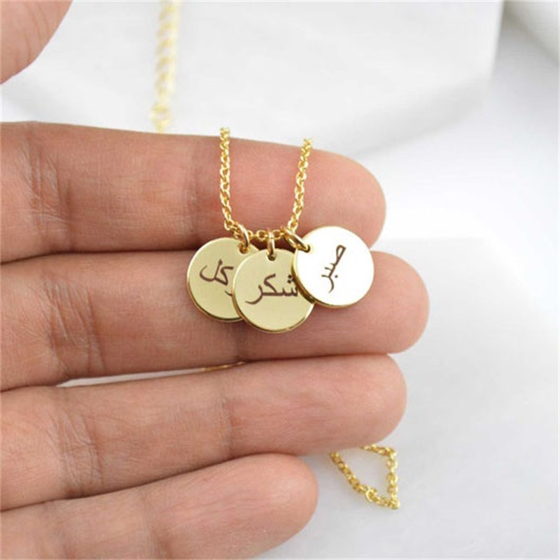 Personalized Arabic Pendant Necklace